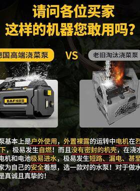 抽水水式泵电菜地EKZ充浇机淋浇菜农用