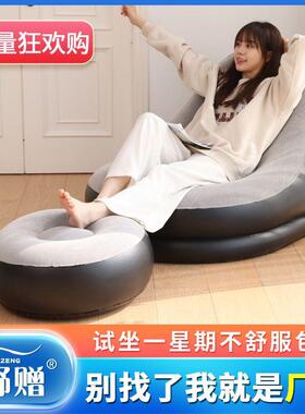 气沙发人懒自充营动YZN户外单人休闲便野宿舍加厚带脚踏