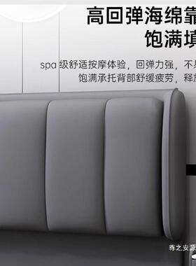 实木FIP包床头靠背落地超波02软新款轻2奢现代5网红单买床屏靠背