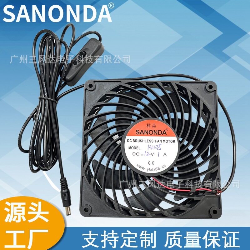 12V1A带开关太阳能增压框叶
