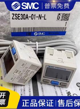 数显0压力770开关ZSE30A-01-D-LSIE30A-1-NZSE30A-01-N