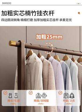 易地挂衣架落卧室简室内挂衣杆家WHL用帽架简约现代实木挂衣衣服
