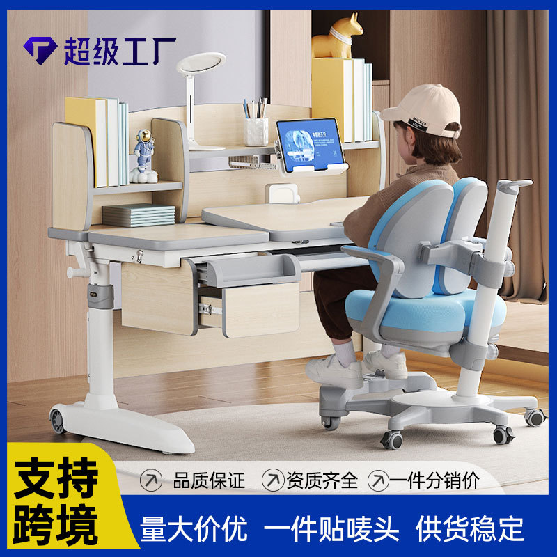 现代实木儿童学习书桌椅套装