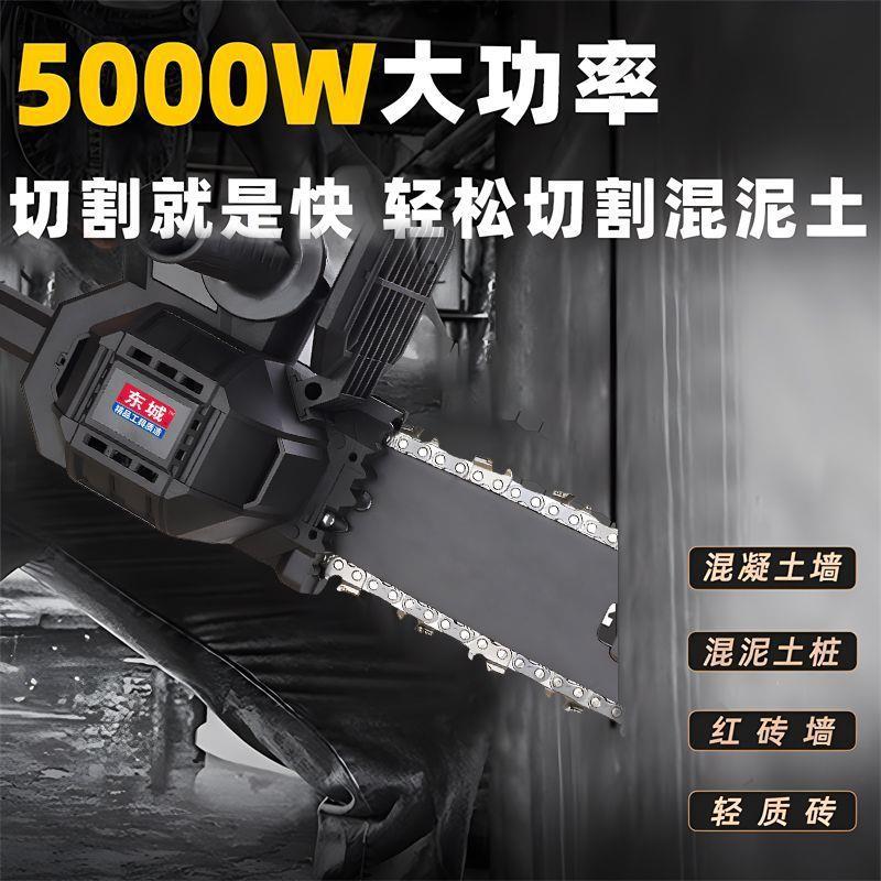 款东AXK城轻质电动单手持切割锯钨钢链条电锯泡砖沫手式加气块切