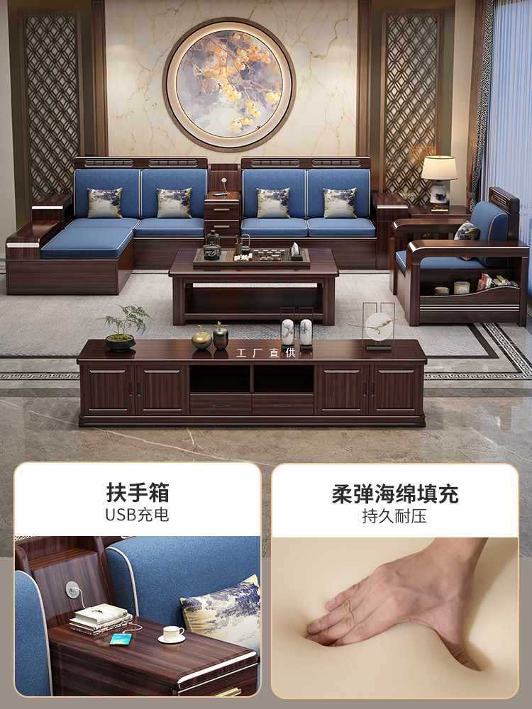 ?紫金檀木实木沙发客厅新款全套小户型科技布单人沙发组合冬夏