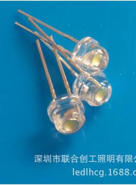 AQS5低光衰草白灯L衰ED低草帽白光灯珠5FMM草帽灯帽珠发光二极管