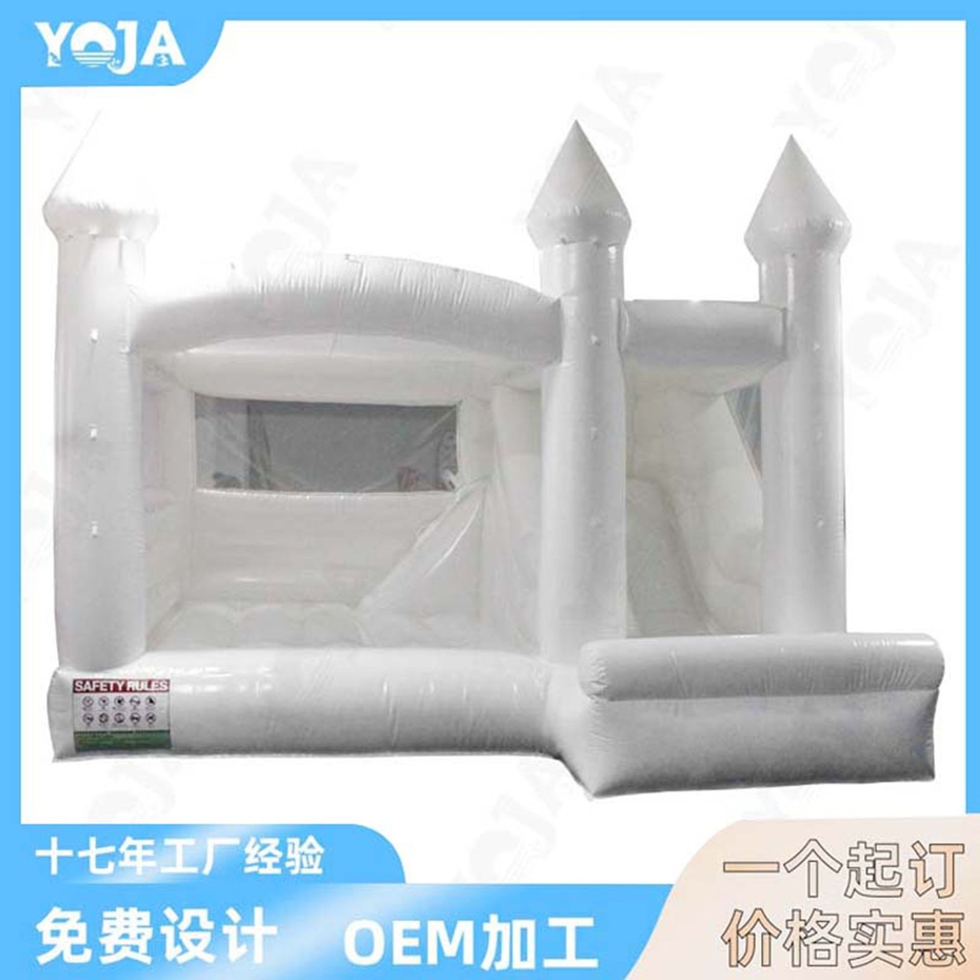 充气白色跳床结婚派对城堡欧
