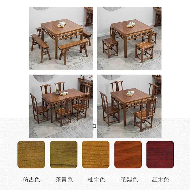 新中式仿古桌实木小方桌HGK店酒餐椅组合老榆八仙木桌家用四方桌