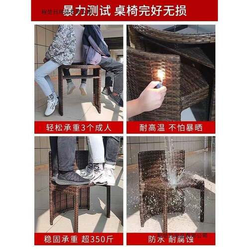新款阳台休闲桌组合藤椅三件套网红椅桌小茶型家仿藤编椅用子n656