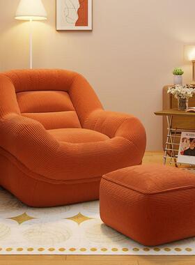 懒椅人沙OBI发躺可睡卧室可单人沙休闲发窝窝阅读解压休闲窝窝沙