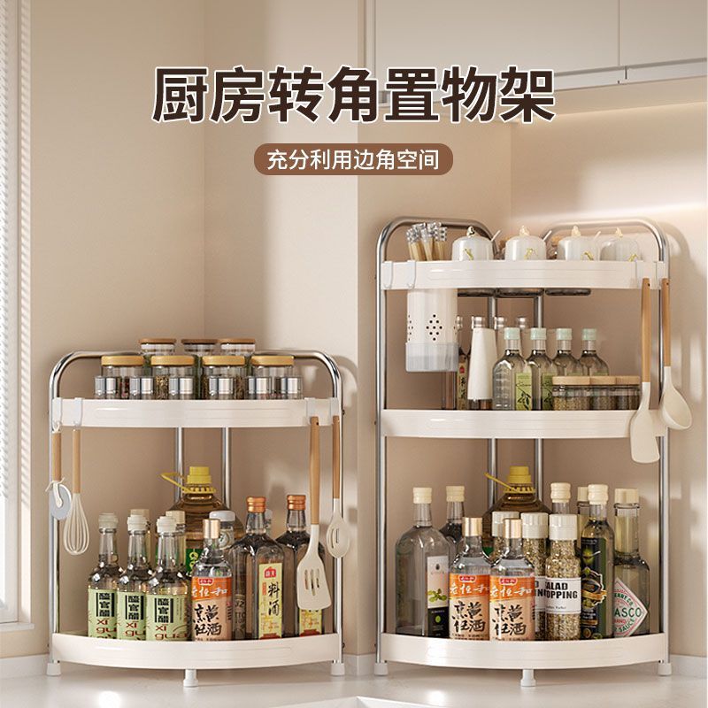 不锈钢奶油风厨房置物架台面墙角转角三角形调料品调味料收纳架子