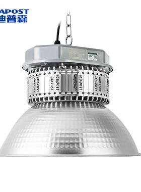 爱普森AD-P照50PRPled工矿灯厂房灯工厂迪车间吊灯深型天棚灯