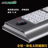 太一阳能体路改装 旧灯路灯篮球场超长YS SL100航高杆led太阳续能