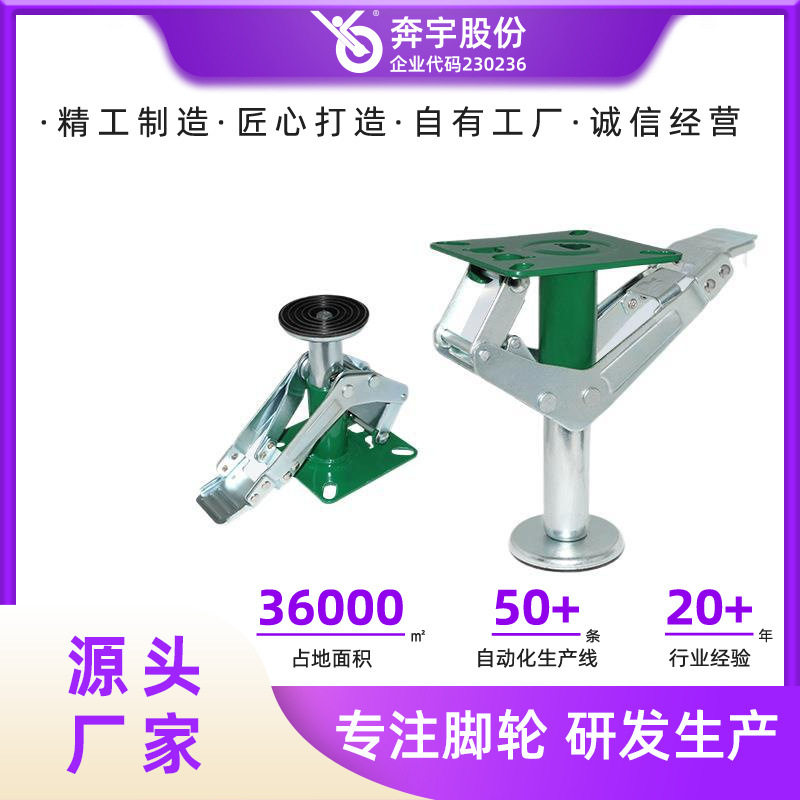 重型日式地刹升高固定脚轮