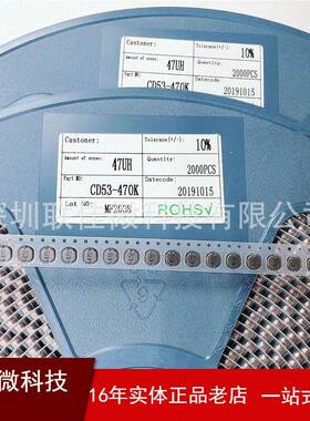 贴片功率电感D53系列47CUH10厂UCD53系列H22UH33UH36UH等家直销