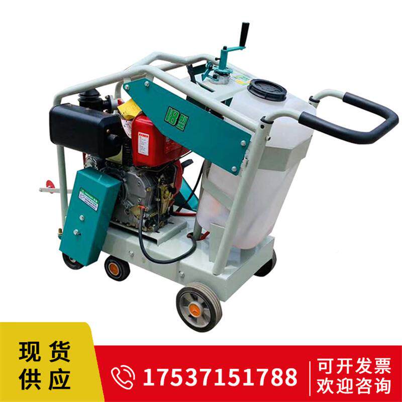 源头厂家割动柴路面切割机油汽油动力切电缝刻纹两HOM用机马路切