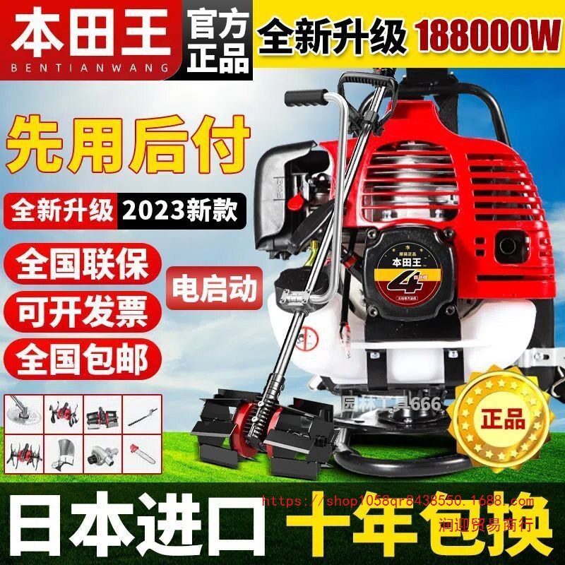 全自动小型背负式割草微耕机
