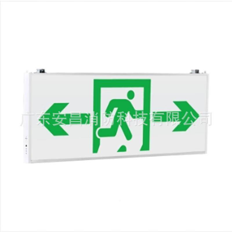 东君A型集中电低压6XHCv3应1急照明灯安全出口DJ-0J全铁大标志源