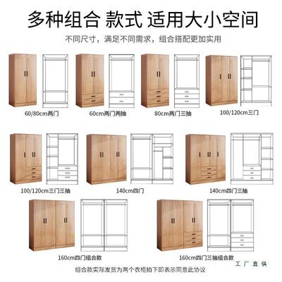 衣柜家用单卧室抽木色小户型原带屉小柜子人出租房专用收纳DUJ挂