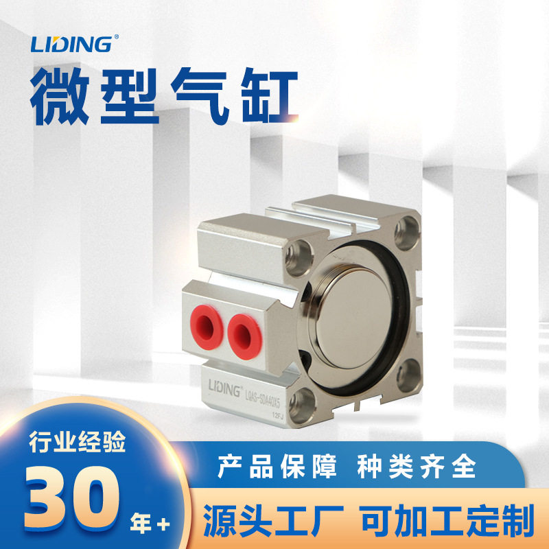 附磁石复动型/单动押出型超?
