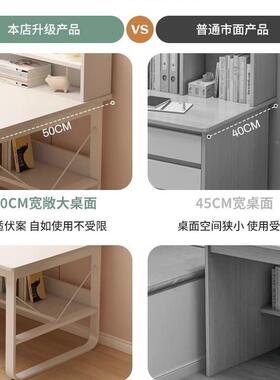 书桌学生家用架书TKI柜一体电脑初中生学习写字桌卧用室办公书桌