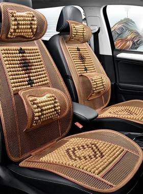 新通款珠汽车坐垫木夏季40698透气凉垫车座椅靠背夏天珠子座垫风