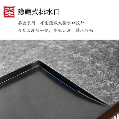 天然乌金茶盘头家用新轻奢整块一石排体水石带排水JKA茶台石板