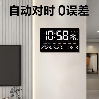 电AXxCfsbx子时字钟钟家用客厅桌面摆台式大座表挂墙新款历万年数