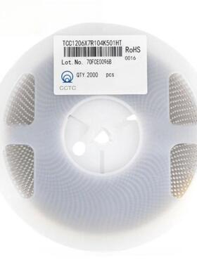 电子元件贴0片电容器陶瓷电容120633K100VX7R3KSCH档10V