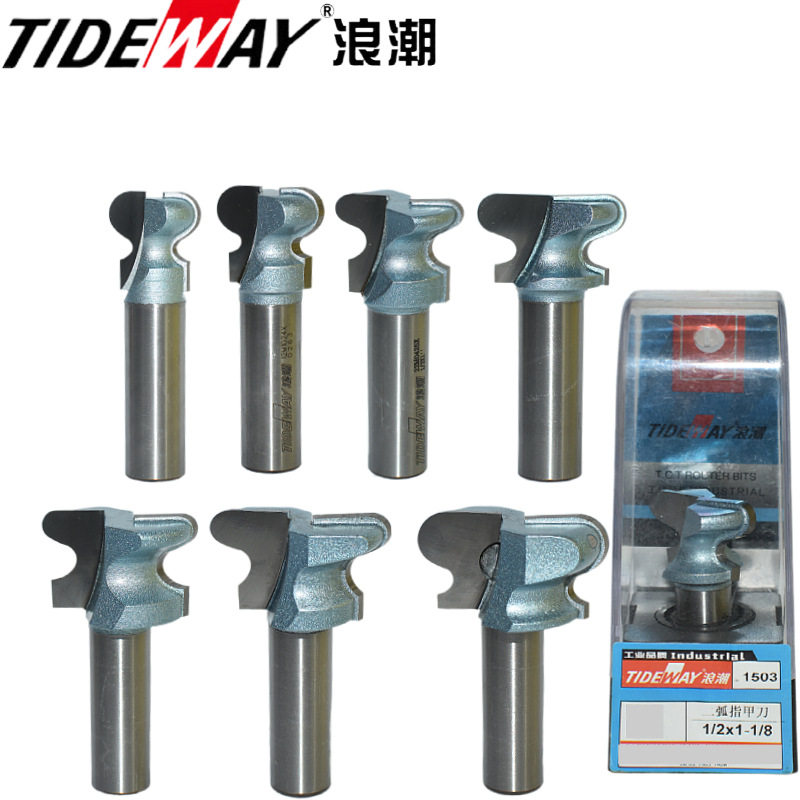 浪潮工业级二弧指甲刀木工电木铣雕刻机抽屉暗拉手柜门抽手钨钢刀