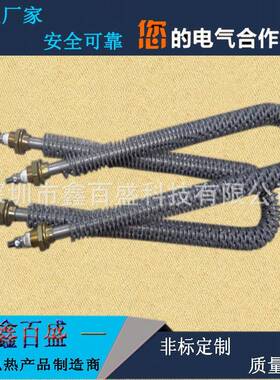 干烧翅片管加热热管U型M型空755气加热棒不片锈钢发管散热电热规