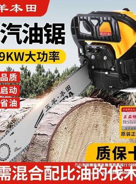 原装进口大马力四冲程纯汽油油锯机QMJ油锯伐汽木锯省子油砍树锯