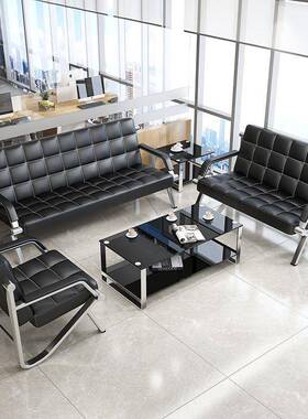 深三懿办公沙发茶几组简约会合客商务沙接待沙发UTN办公室人位铁