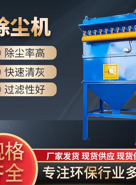 布袋除尘器小型粉单机除尘器工业尘收集器脉冲温IEH布袋除尘高器