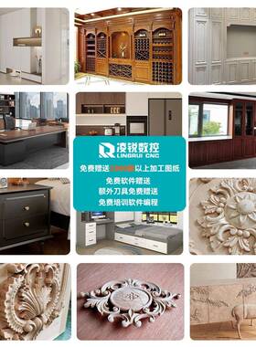 全动智能cnc数控雕刻机3251精雕工FRQ广告PVC亚克力自浮雕圆雕木