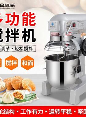 小动型自搅19280拌机蛋和面搅多功能一体机家拌打用旭众和面厂家