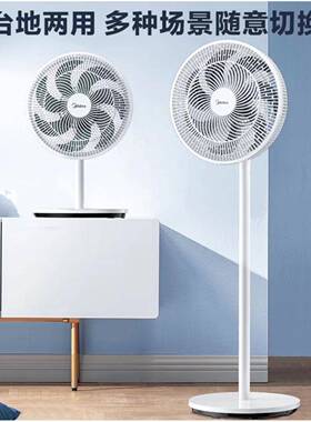 地立SAE35C电风SAE35CA扇A家用七叶办公室轻音式大风量节能落扇