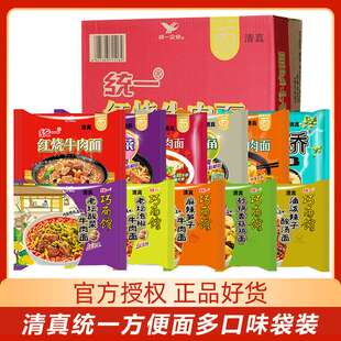 清真统一方便面整箱混合装24袋装老坛酸菜牛肉面红烧多种口味泡面