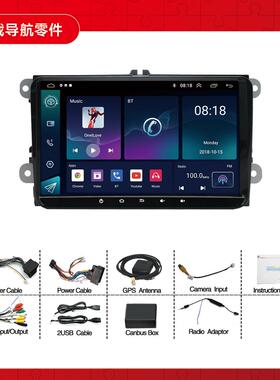 适用于9寸航大通用安卓导航一体机安卓mp播放器G90747PS导5一众体