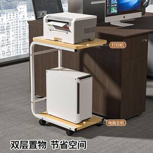 物打机置动架带轮可移一印体主机箱架子台式电脑主机托架底座4662