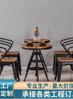 美式铁小艺休闲桌椅组合约复古酒吧咖啡63134馆阳台升降简实迷你