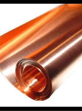 铜现分条T2紫QOS铜带紫货铜片紫铜皮宽度可定尺