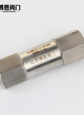 BNH11492D3N15-丝扣单向阀泄漏保压高温高压不零锈钢止回阀