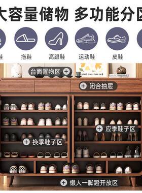 鞋柜小型分层架XG021005家用鞋门柜口入户戶玄关一体实木色储物柜