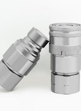 FFF平面快速接6头高挖机压快换GWSPT-F高温快接NPT螺纹ISO1028系