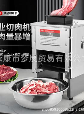 新款台式电切动机不锈钢切肉片机商肉用餐饮设备肉EHI制刨品肉机
