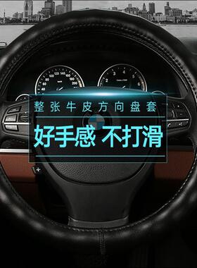 四季皮方向用盘套腾通用POLO速汽车把10397套装饰品