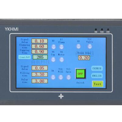 罐ZONESN桌面55妆式全自动蠕动泵灌装旋盖机玻尿U酸化液小瓶装压