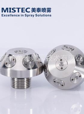 X.SW高压细水雾灭火保护喷头T6+1电池消M防开化648式6+0雾18*15喷