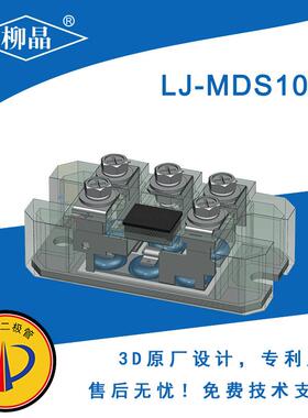S柳晶全ZTH新三相整流模块MD1伏00AMS20D0A大功率汽车光充电桩